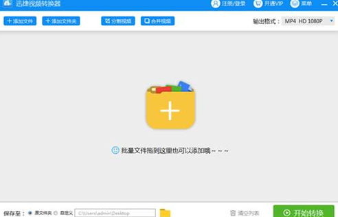 剪輯視頻重復度高怎么解決_視頻剪輯重復度解決高的問題_視頻剪輯重復度過高
