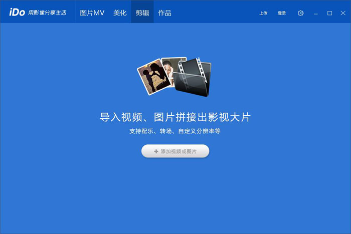 優(yōu)酷iDo官方