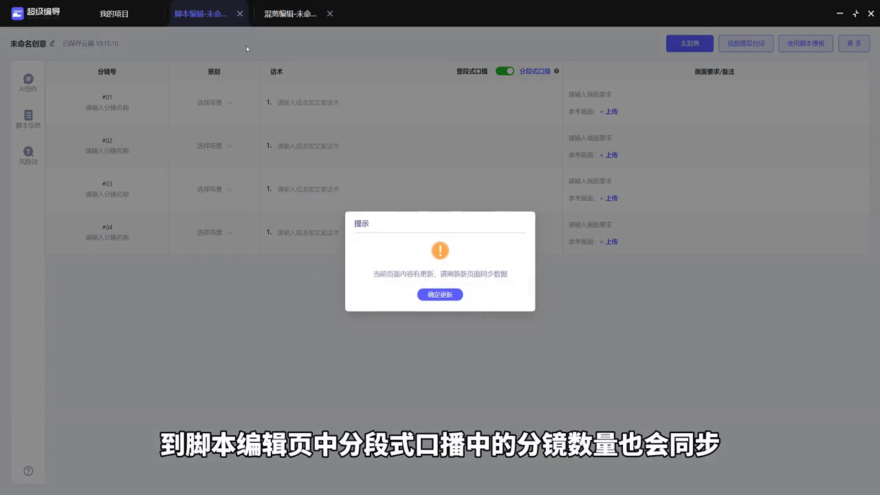 視頻長(zhǎng)短剪輯時(shí)間怎么調(diào)_視頻剪輯時(shí)間長(zhǎng)短_視頻長(zhǎng)短剪輯時(shí)間怎么設(shè)置
