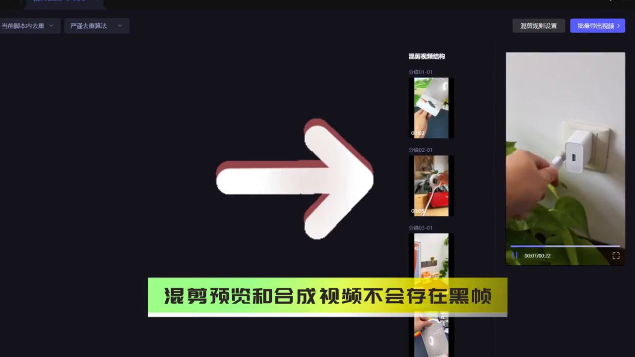 視頻剪輯時(shí)間長(zhǎng)短_視頻長(zhǎng)短剪輯時(shí)間怎么設(shè)置_視頻長(zhǎng)短剪輯時(shí)間怎么調(diào)