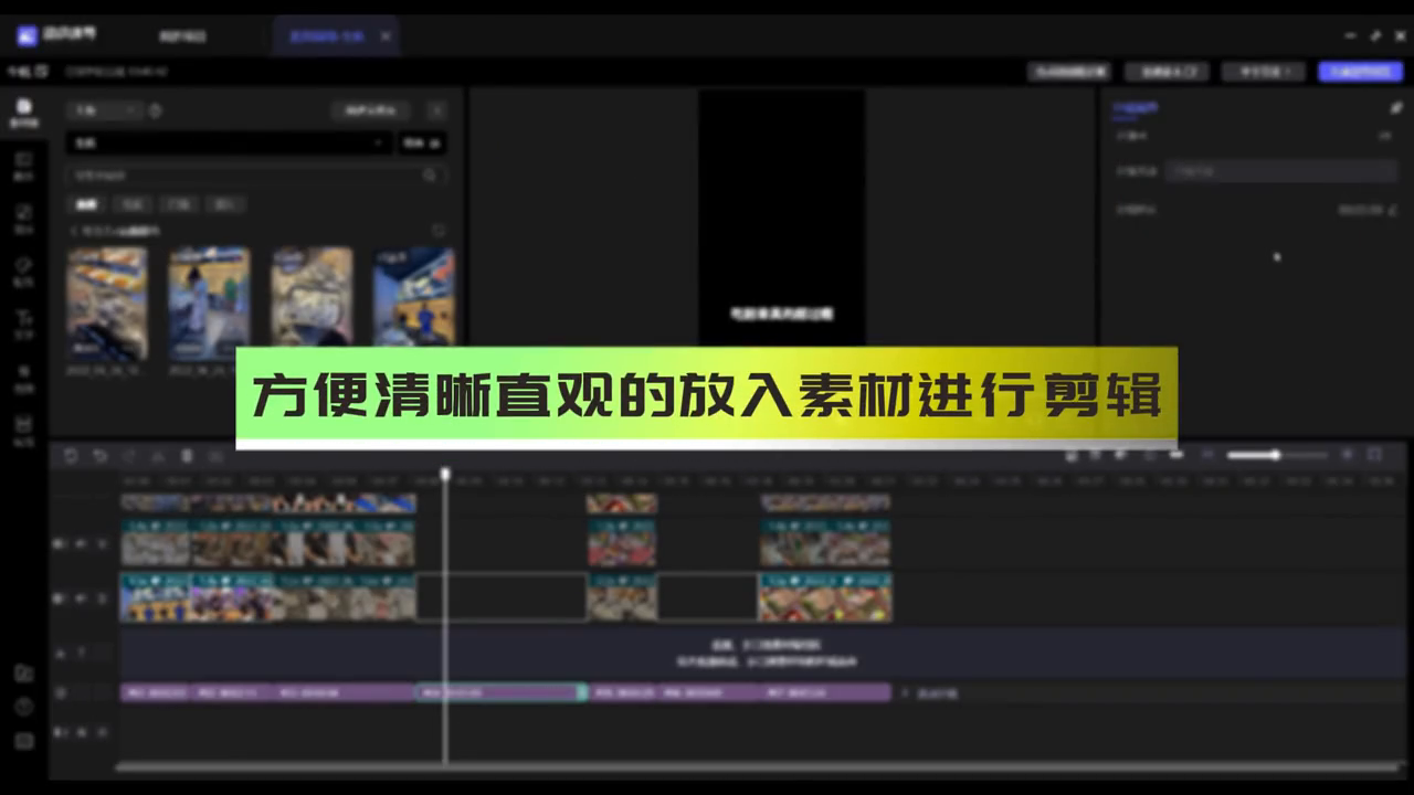 視頻長(zhǎng)短剪輯時(shí)間怎么設(shè)置_視頻剪輯時(shí)間長(zhǎng)短_視頻長(zhǎng)短剪輯時(shí)間怎么調(diào)