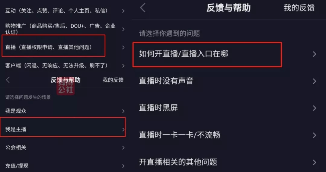 抖音直播賺到的錢會去哪里_抖音直播有錢賺_抖音里的直播怎么賺錢