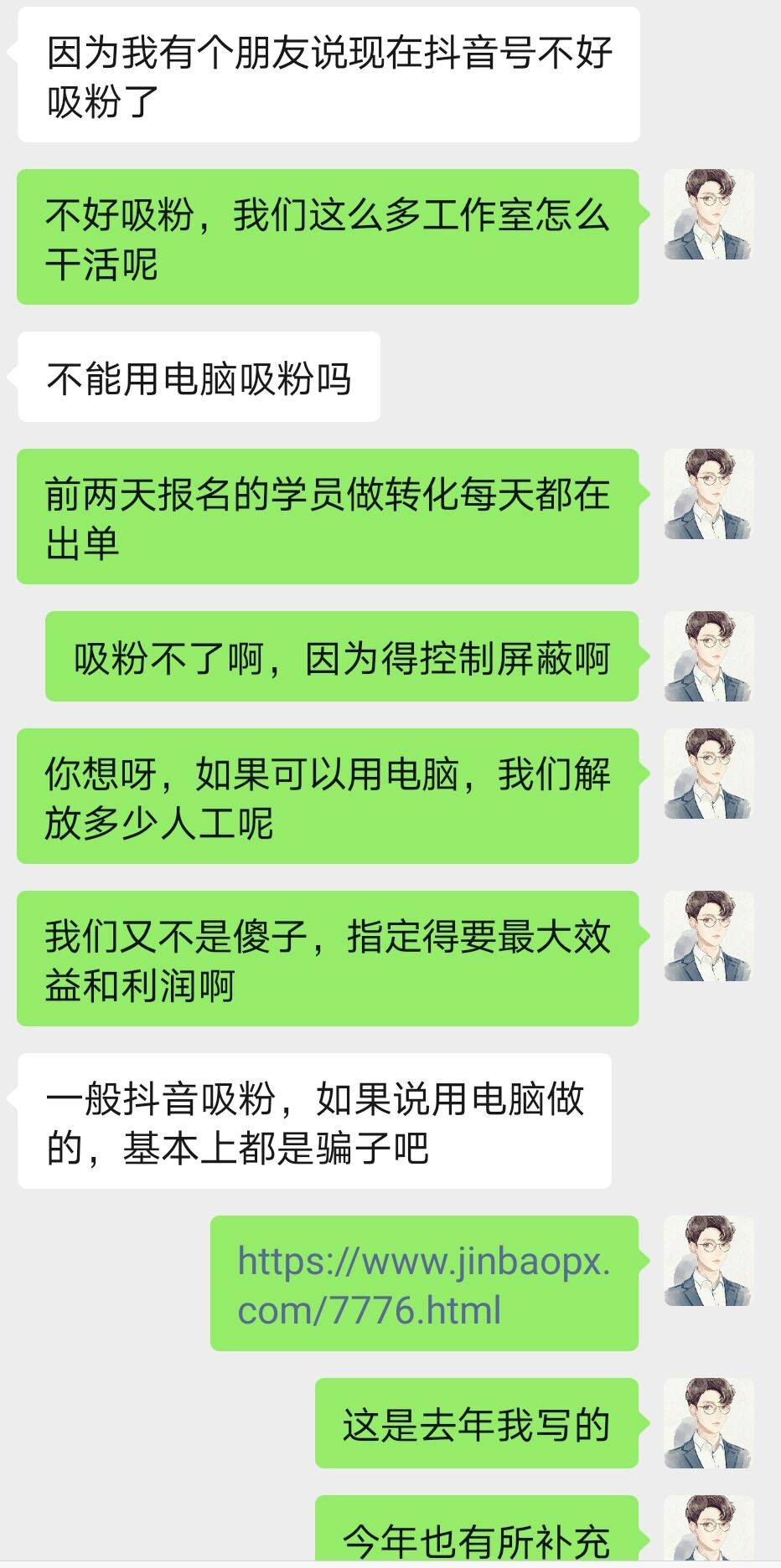 抖音不好吸粉變現是因為什么原因？