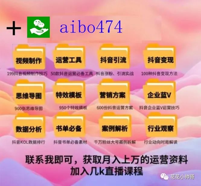 斗音直播帶貨賺錢嗎_抖直播帶貨賺傭金是真的嗎_抖音直播帶貨真能賺錢嗎