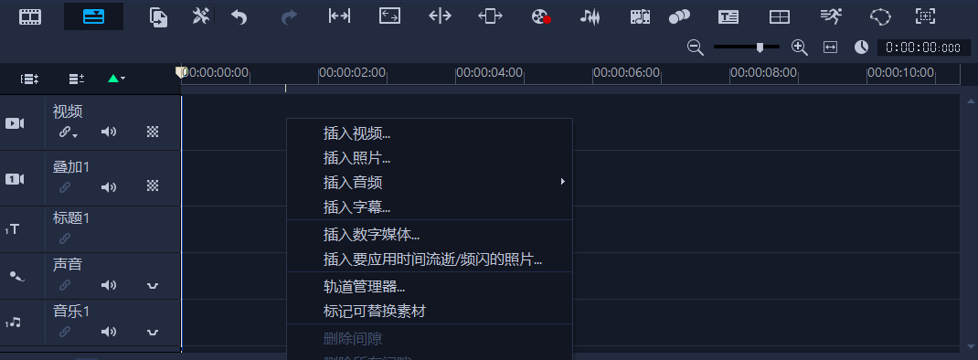影視短視頻剪輯思路教程 影視短視頻剪輯制作教學