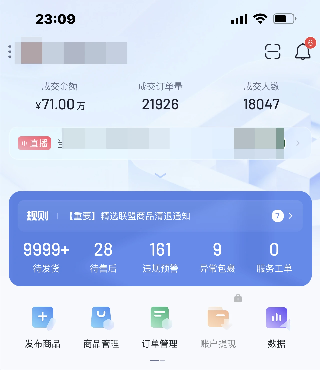 抖音小店能賺到錢嗎_抖音小店真的好做嗎_抖音小店靠什么賺錢