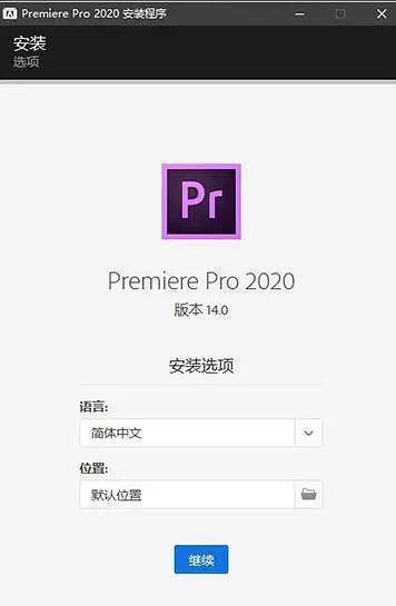 剪輯軟件pr免費下載_pr視頻剪輯軟件免費版_pr視頻剪輯軟件免費下載