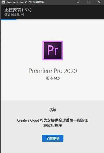 剪輯軟件pr免費下載_pr視頻剪輯軟件免費下載_pr視頻剪輯軟件免費版
