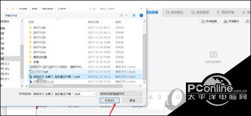 視頻剪輯導(dǎo)出沒有水印_剪輯視頻有水印是什么意思_快剪輯導(dǎo)出的視頻有水印怎么辦