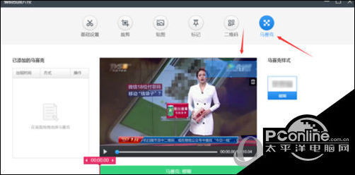 快剪輯導(dǎo)出的視頻有水印怎么辦_視頻剪輯導(dǎo)出沒有水印_剪輯視頻有水印是什么意思