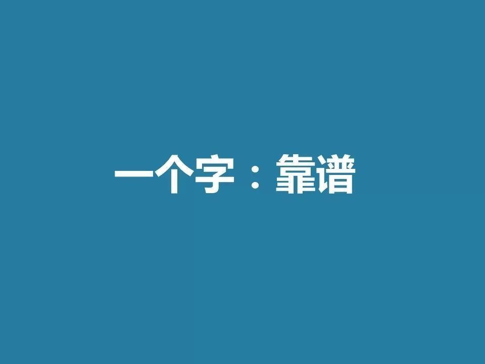 抖音私信變現(xiàn)賺錢靠譜嗎