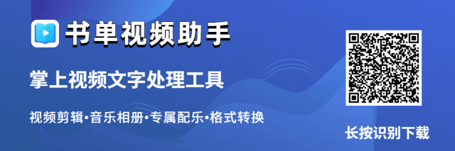 手機影視剪輯軟件_手機影視剪輯app_手機影視剪輯視頻軟件