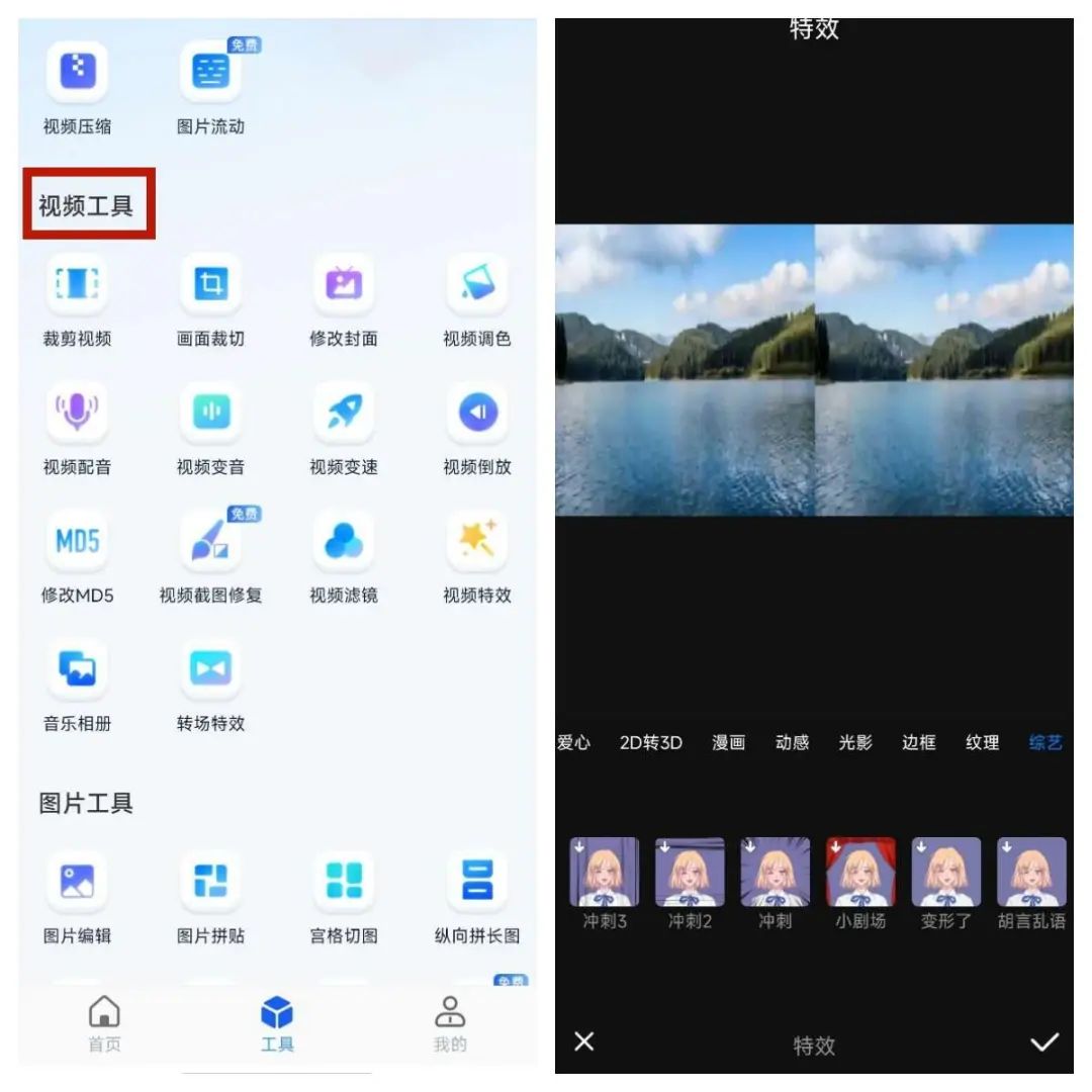 手機影視剪輯app_手機影視剪輯視頻軟件_手機影視剪輯軟件