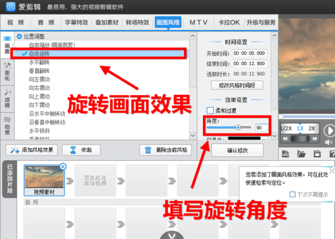 視頻剪輯工廠怎么用_視頻剪輯工廠_視頻剪輯工廠好用嗎安全嗎
