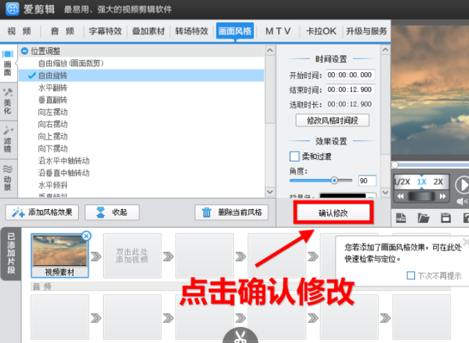 視頻剪輯工廠怎么用_視頻剪輯工廠_視頻剪輯工廠好用嗎安全嗎