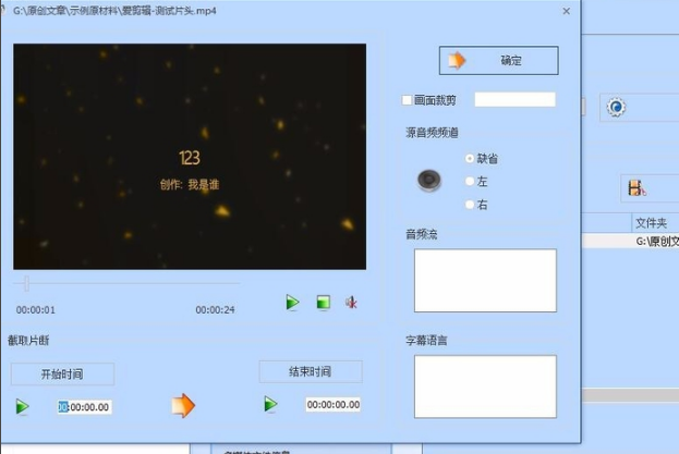 視頻剪輯工廠_視頻剪輯工廠怎么用_視頻剪輯工廠好用嗎安全嗎