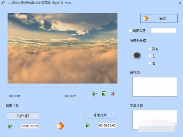 視頻剪輯工廠怎么用_視頻剪輯工廠好用嗎安全嗎_視頻剪輯工廠