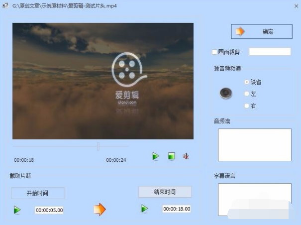 視頻剪輯工廠好用嗎安全嗎_視頻剪輯工廠怎么用_視頻剪輯工廠
