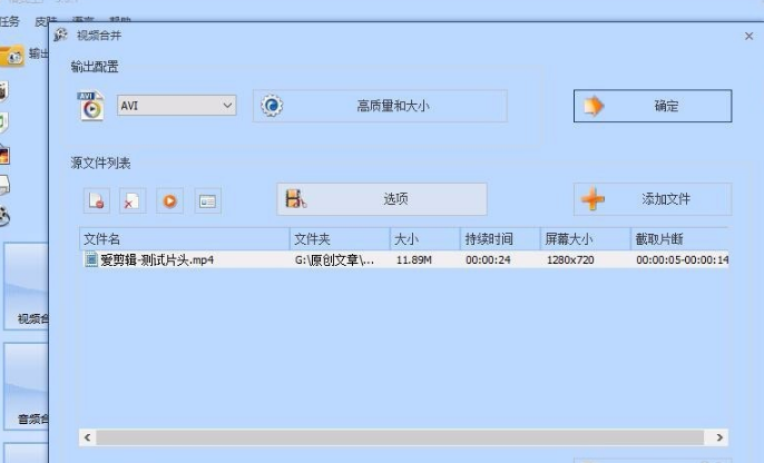 視頻剪輯工廠_視頻剪輯工廠怎么用_視頻剪輯工廠好用嗎安全嗎