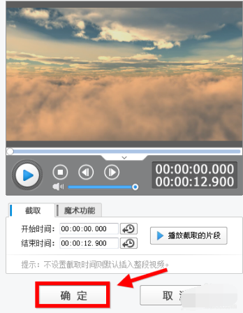 視頻剪輯工廠好用嗎安全嗎_視頻剪輯工廠_視頻剪輯工廠怎么用