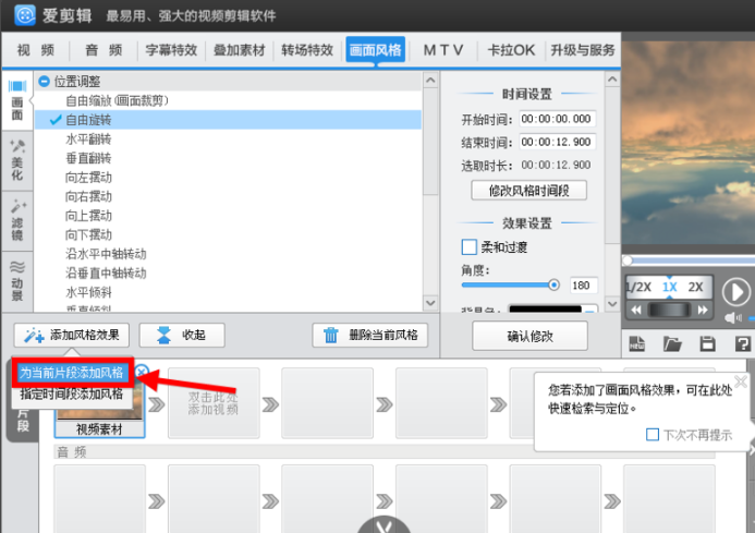 視頻剪輯工廠_視頻剪輯工廠怎么用_視頻剪輯工廠好用嗎安全嗎