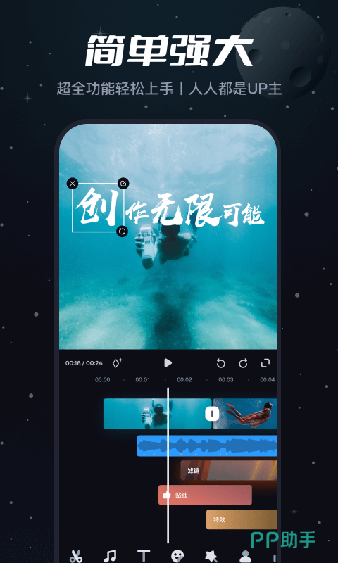 視頻剪輯軟件有哪幾款 視頻剪輯軟件推薦