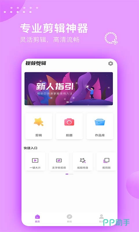 視頻剪輯上傳到哪里可以賺錢_視頻上傳剪輯賺錢到可以賺錢嗎_視頻剪輯上傳能賺錢嗎