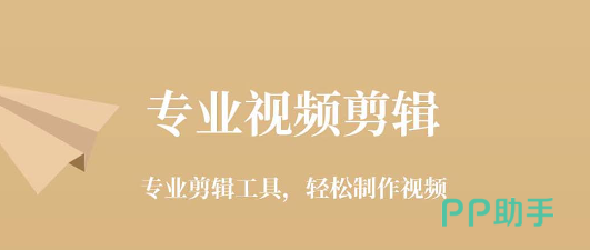 視頻上傳剪輯賺錢到可以賺錢嗎_視頻剪輯上傳能賺錢嗎_視頻剪輯上傳到哪里可以賺錢