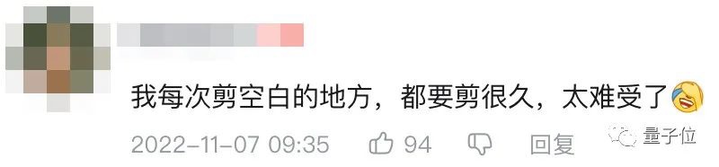 AI 大神李沐開源新手剪輯神器！只看字幕就能剪視頻，卡殼重復片段一鍵刪除