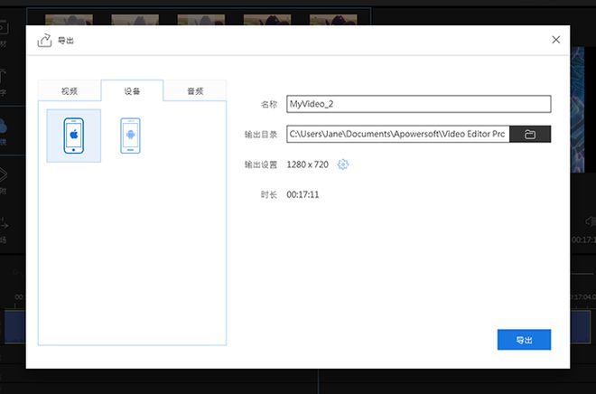 視頻剪輯 破解_視頻剪輯軟件破解app_視頻破解剪輯軟件下載