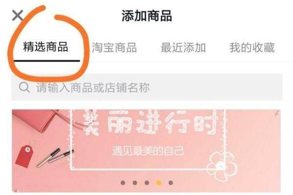 抖音商品櫥窗能掙錢嗎？有流量就能掙錢