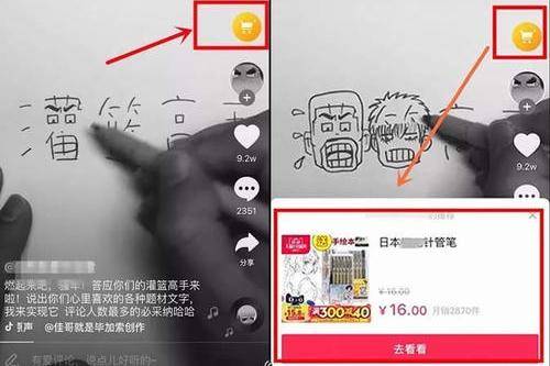 抖音賺取流量_玩抖音掙流量錢是怎么玩的_抖音的流量怎么掙錢
