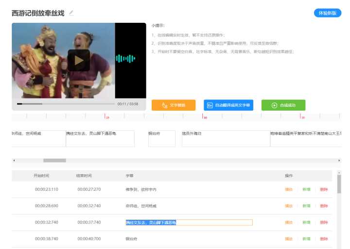 視頻裁剪App_裁剪視頻app_視頻裁剪app下載