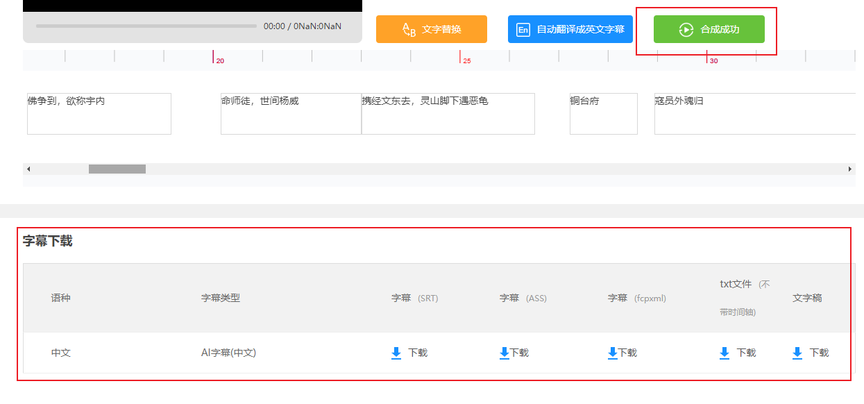 視頻裁剪App_裁剪視頻app_視頻裁剪app下載