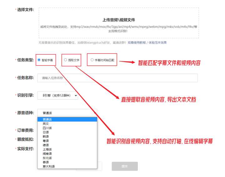 裁剪視頻app_視頻裁剪app下載_視頻裁剪App