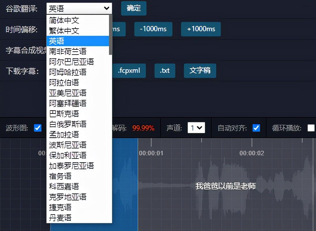 裁剪視頻app_視頻裁剪App_視頻裁剪app下載
