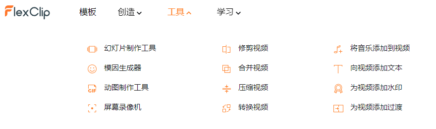 視頻裁剪app下載_視頻裁剪App_裁剪視頻app