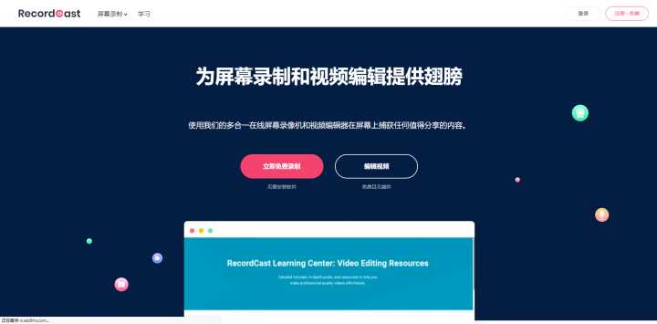 視頻裁剪App_視頻裁剪app下載_裁剪視頻app