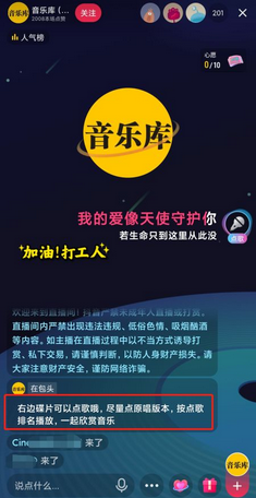 想要做抖音直播賺錢_抖音直播賺錢啊_在抖音上怎么做直播賺錢