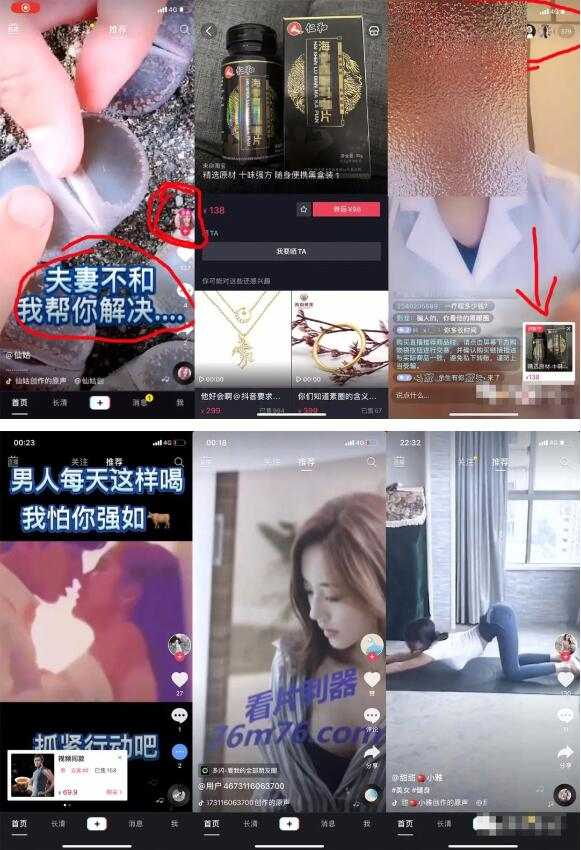 抖音直播賺錢怎么算的_抖音直播賺錢的原理_直播抖音賺錢