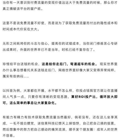 抖音直播賺錢的原理_直播抖音賺錢_抖音直播賺錢怎么算的