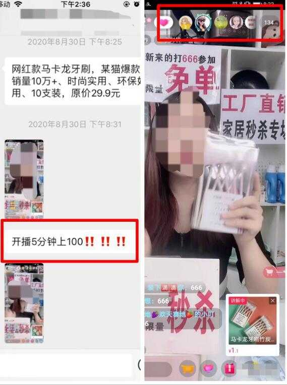 抖音直播賺錢怎么算的_直播抖音賺錢_抖音直播賺錢的原理
