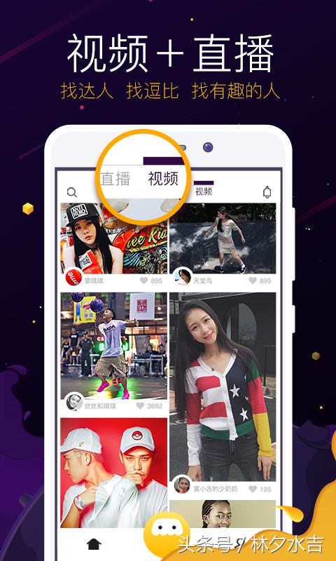 火山小視頻賺錢指南，人人可做，每月額外收入千元