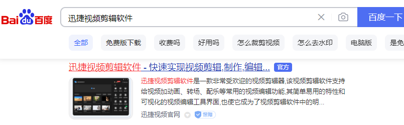 電腦剪輯視頻的軟件有哪些？這3款簡單好用，強推！
