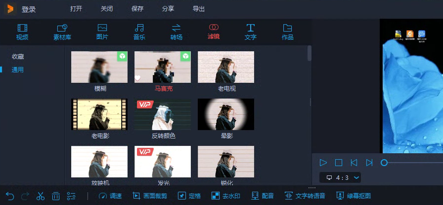 抖音視頻剪輯軟件使用哪款好？介紹好用的抖音視頻剪輯軟件