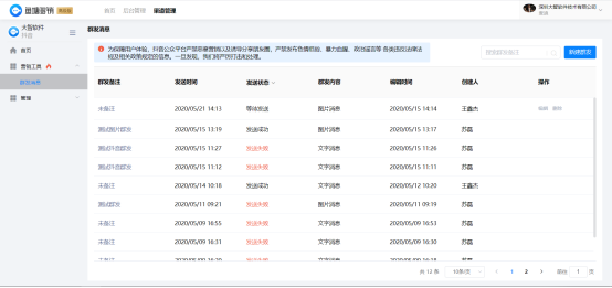 抖音流量變現項目_抖音流量變現_抖音流量變現怎么賺錢