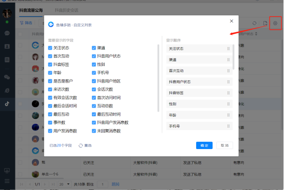 抖音流量變現_抖音流量變現項目_抖音流量變現怎么賺錢