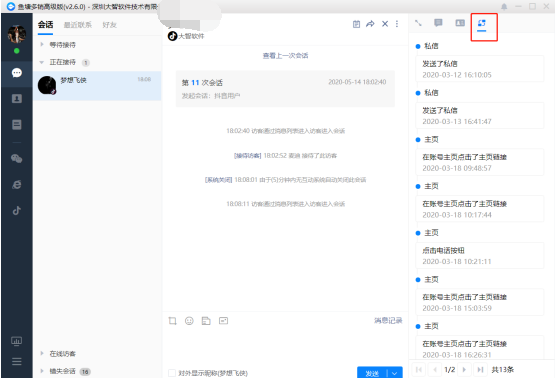 抖音流量變現_抖音流量變現怎么賺錢_抖音流量變現項目