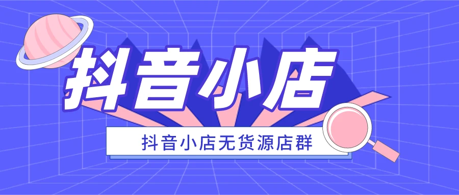 抖音賺錢容易做任務嗎_抖音做什么容易賺錢_做抖音賺錢容易嗎