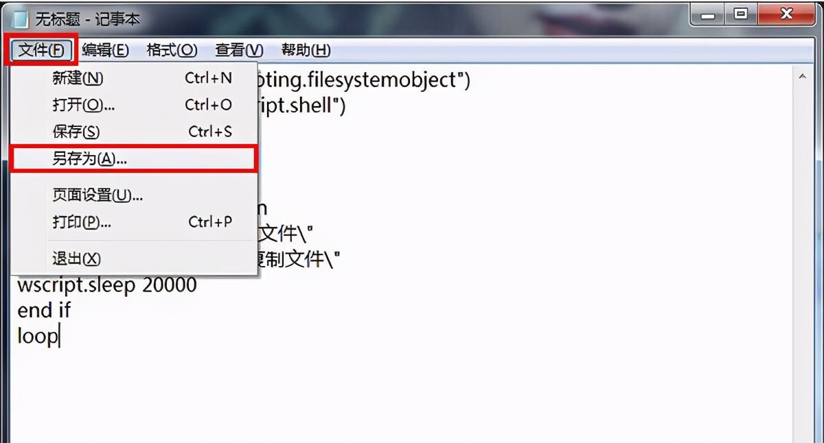 怎么在手機上用u盤保存文件_如何使用u盤保存文件_u盤如何保存文件
